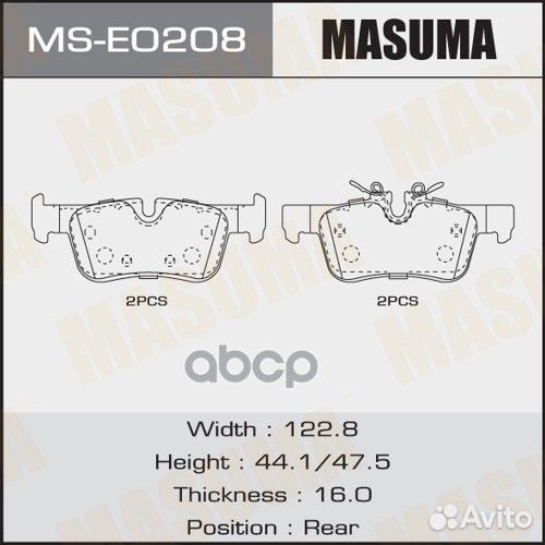 Колодки торм.зад. MS-E0208 Masuma