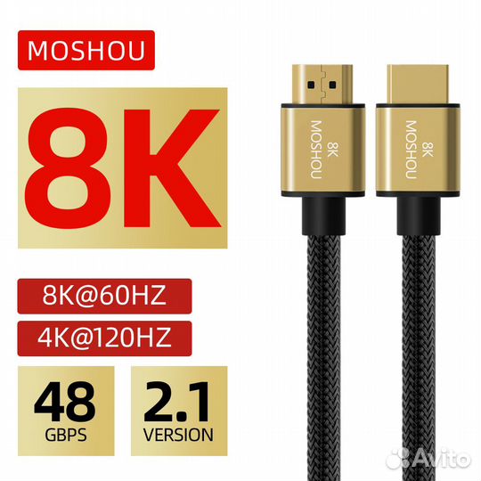Кабель moshou 8K hdmi 2,1/8K 60Hz, 4K 120Hz/60