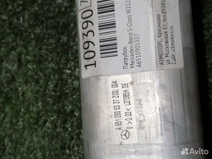 Патрубок Mercedes-Benz S-Class W222 M651 2015