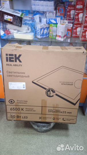 Светильник светодиодный дво/дпо led 36вт армстронг