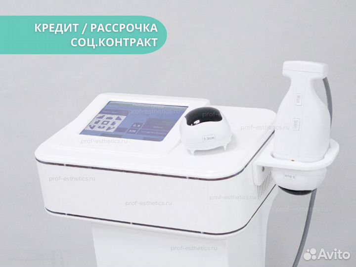 Аппарат LipoSonix mini - ультразвуковая липосакция