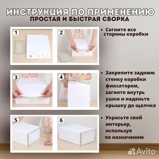 Коробки для хранения обуви