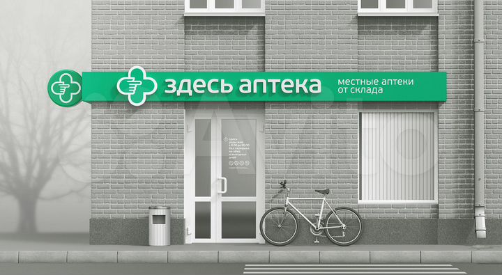 Помещение с фед арендатором, 60 м², 17 годовых