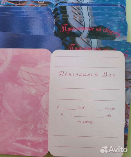 Пригласительные