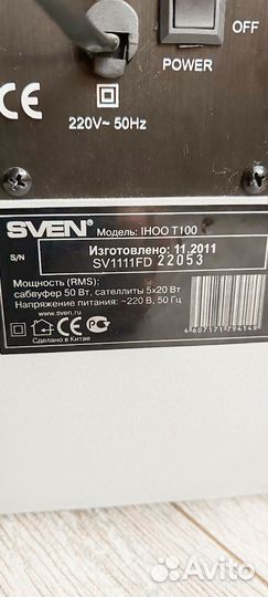 Колонки 5.1 sven ihoo t100