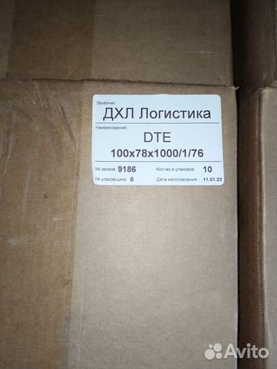 Термоэтикетка 100*78
