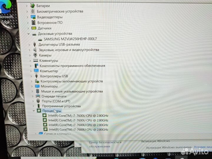 Lenovo X1 Yoga 2Th FHD i7-7600 2.9Ghz/16Gb/256SSD