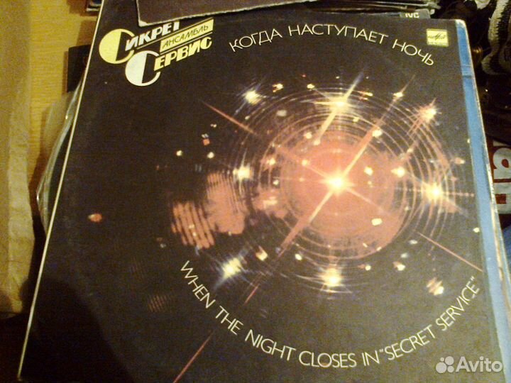 Коллекция советской и зарубежной эстрады