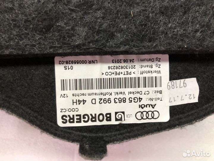 Обшивка багажного отделения Audi A6