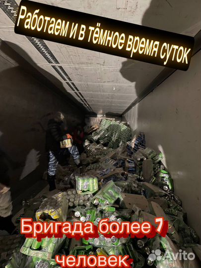 Эвакуатор/техпомощь/отогрев/перегруз