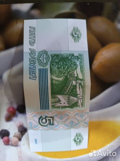 Купюра 5р новая