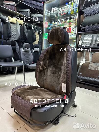 Премиальная накидка из овчины