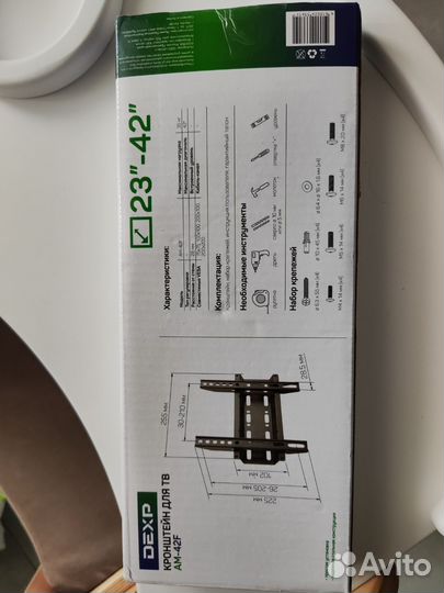 Кронштейн для телевизора на стену