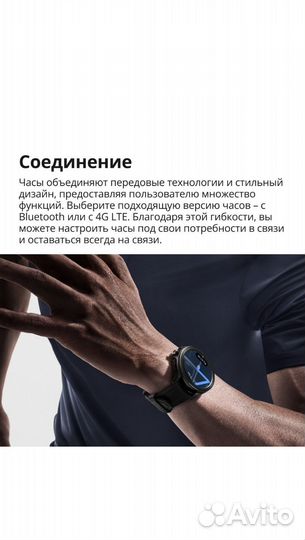 Xiaomi watch 2 pro часы