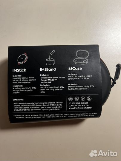 Подставка для телефона магнитная