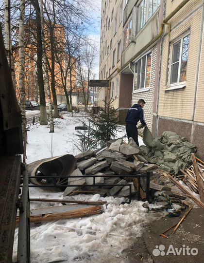 Вывоз мусора