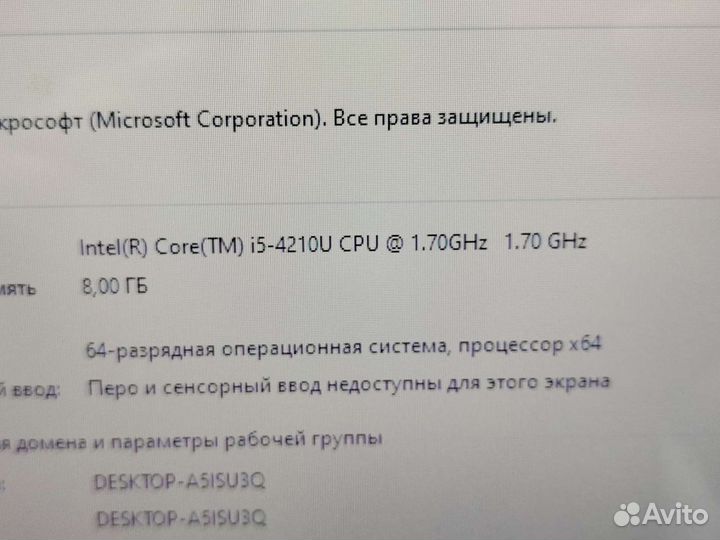 Большой игровой Dell17.3, i5,840m,8gb,ssd