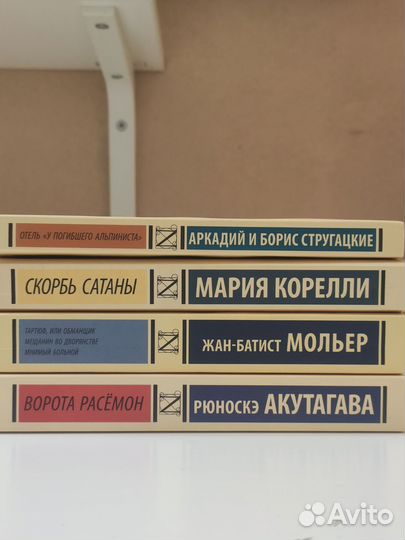 Книги эксклюзивная классика