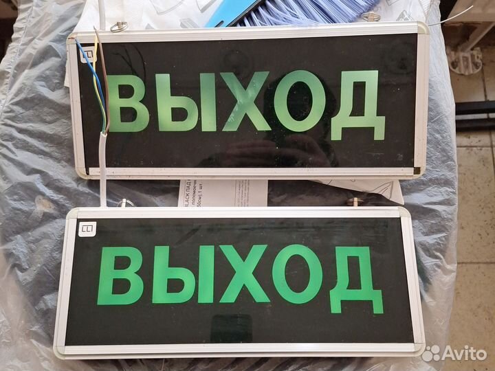 Световая рамка Выход