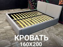 Кровать 160х200 двуспальная