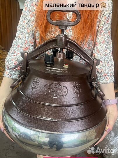Казан афганский наличии двухцветный оригинал