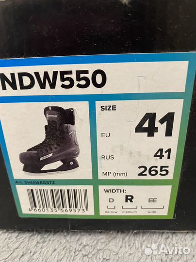 Коньки хоккейные 41