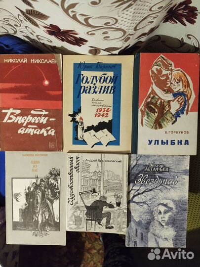 Книги разные отечественных авторов