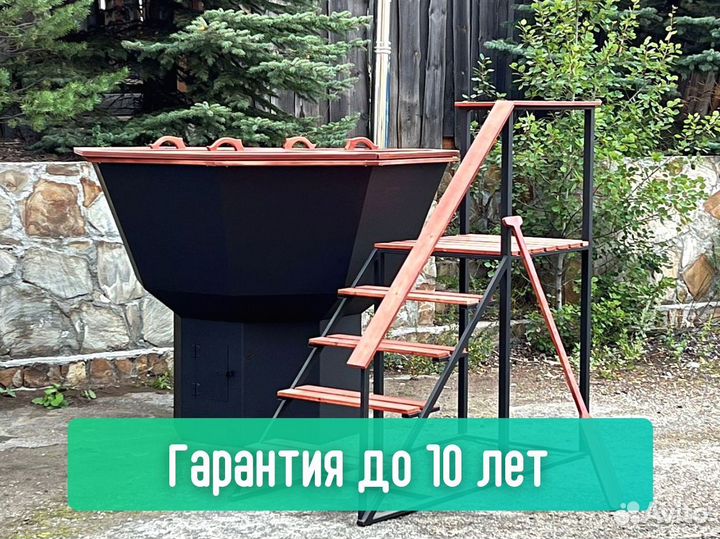 Банный чан новый