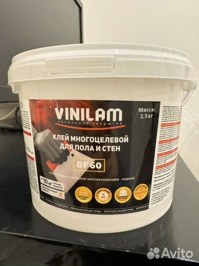 Клей BF 60 2,5 кг