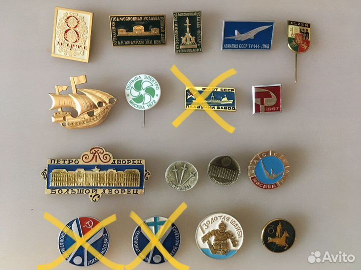 Значки СССР