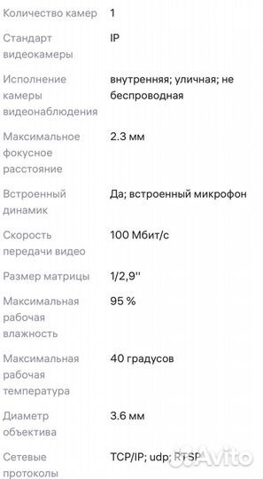 Камера видеонаблюдения уличная поворотная с sim