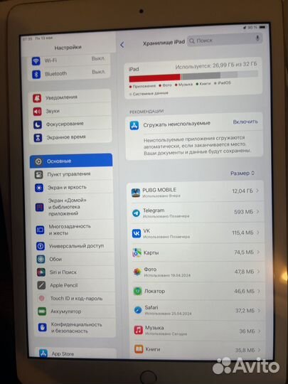 iPad 8-го поколения 32 гб