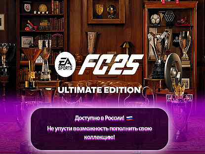 EA FC 25 (FIFA 25) Ultimate Edition PS4