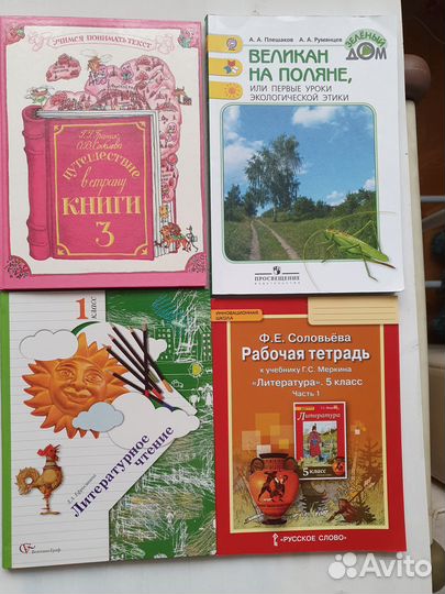 Книги, пособия, английский и др