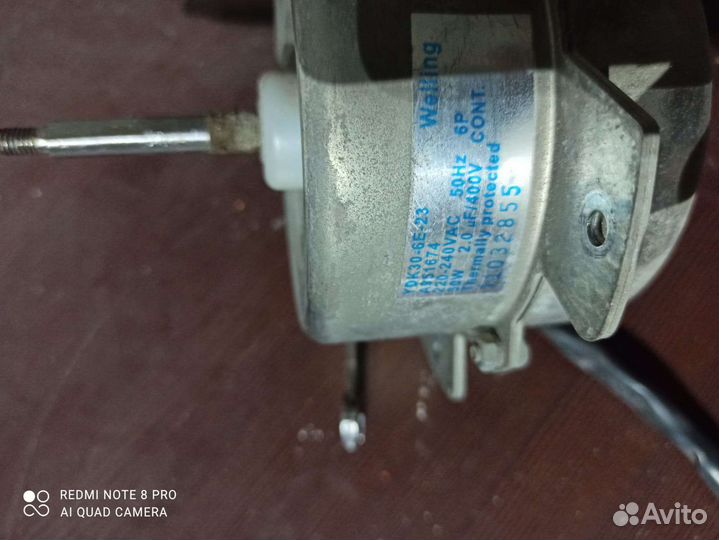 Бу двигателя от кондиционера