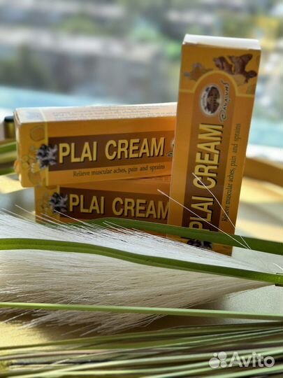 Крем от синяков и ушибов Plai