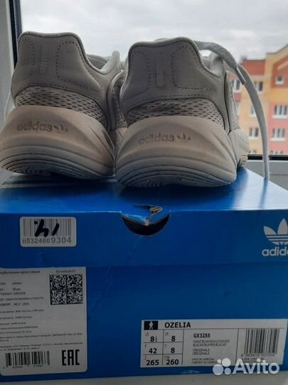 Бежевые кроссовки Adidas стелька 26,3