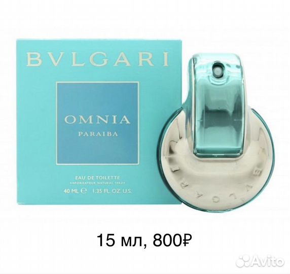 Парфюмерия