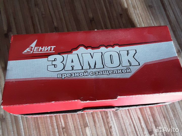 Замок врезной с ручкой