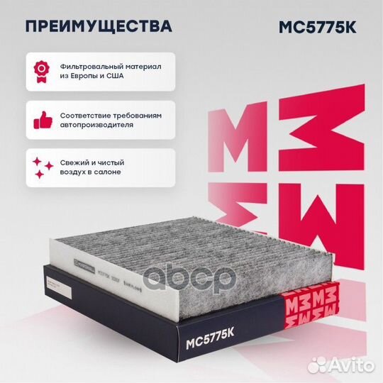 Фильтр салонный угольный Audi A1 (8X) 10-; Seat Ib