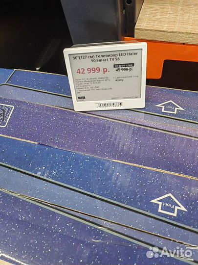 Телевизор Haier Led