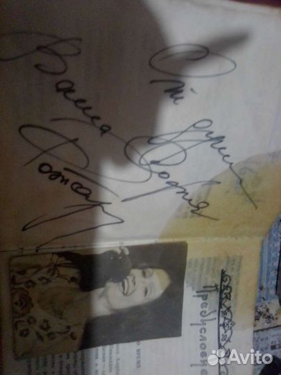 Автограф Софии Ротару