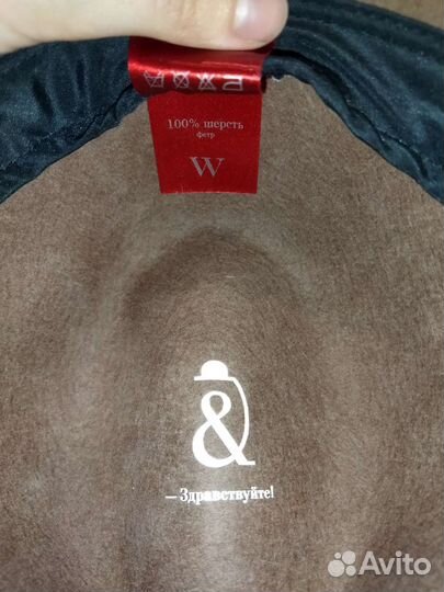 Шляпа Cardinalmargo фетровая женская