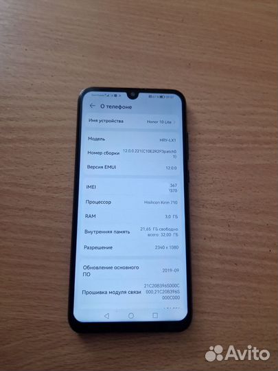 HONOR 10 Lite, 3/32 ГБ