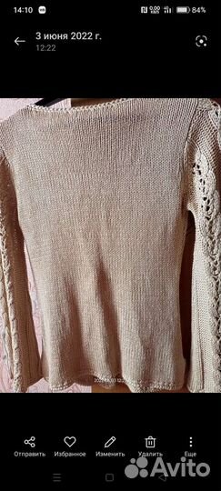 Джемпер женский 48 50