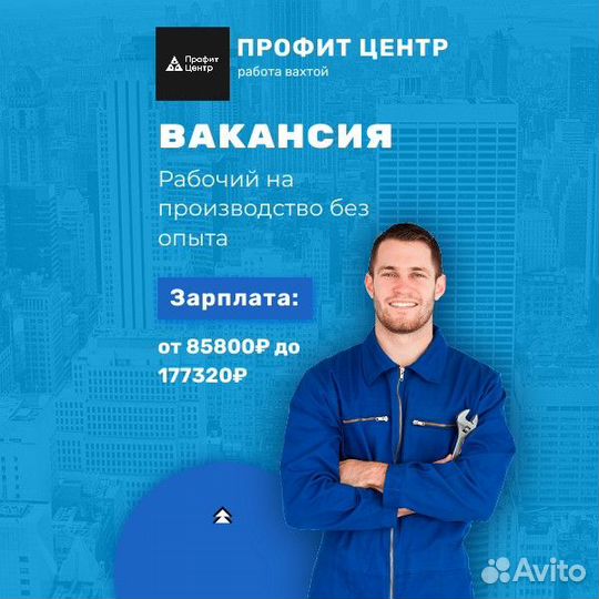 Сортировщик(ца) с проживанием (г. Казань)