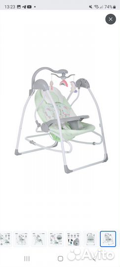 Детские электронные качели для новорожденных
