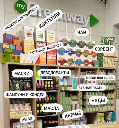 Швабра greenway и продукция