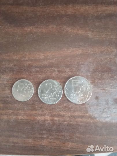 Монеты хочу продать