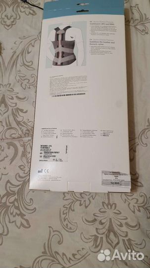 Корсет реклинатор грудно поясничный